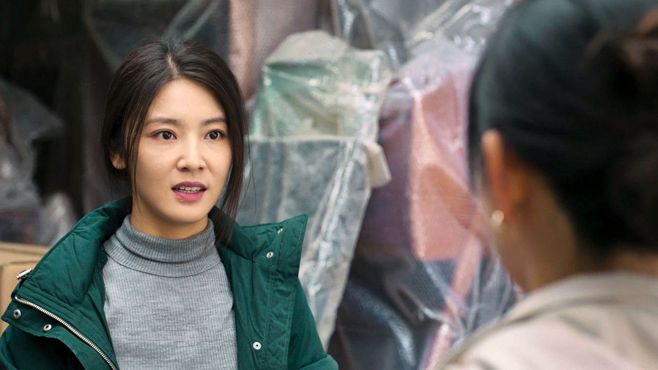 罚罪2 — Épisode 17