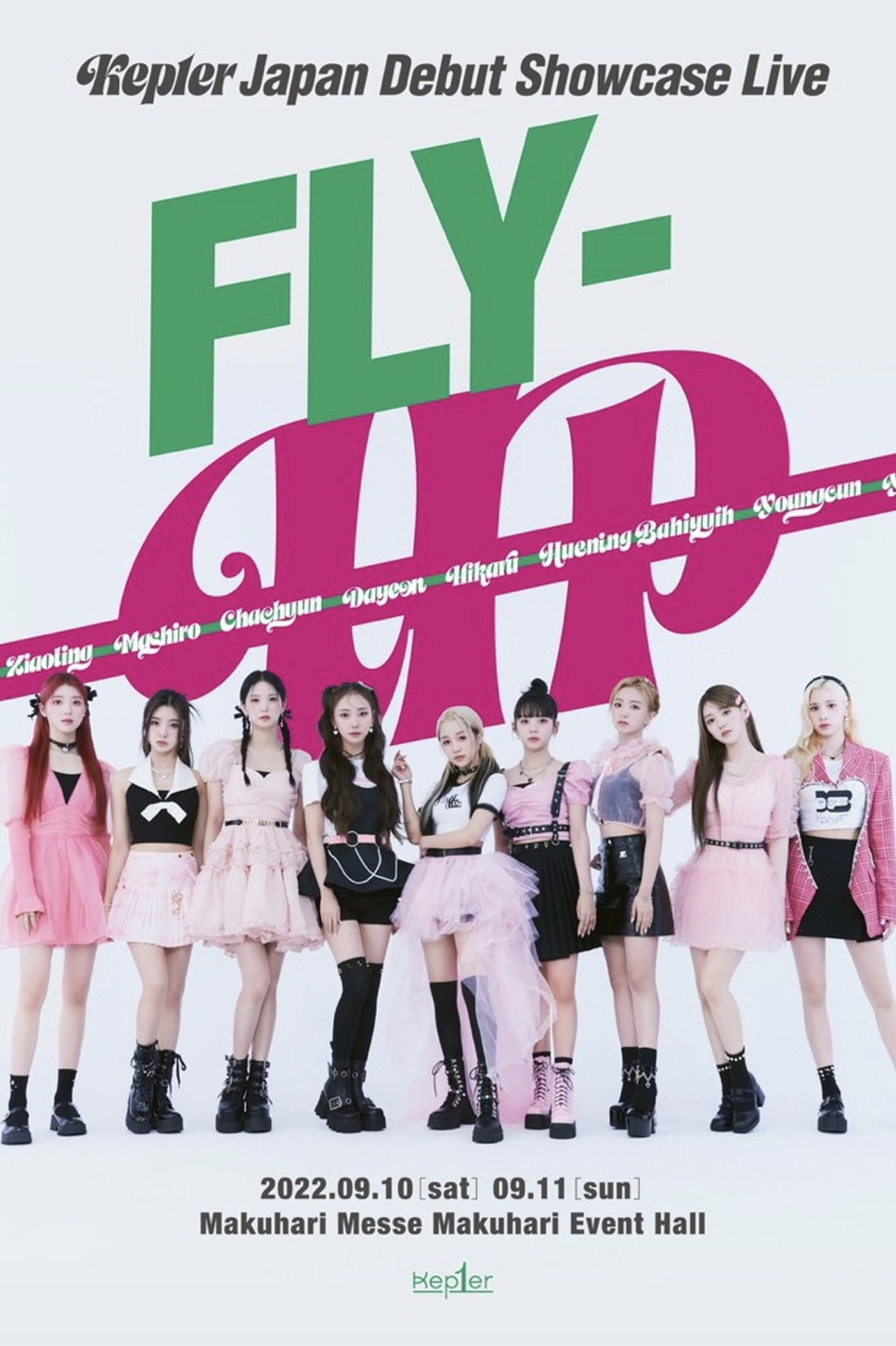 Kep1er Japan Debut Showcase Live FLY-UP filmaffisch
