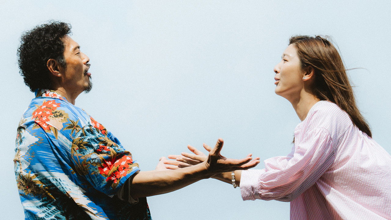 Uncle Mum - Season 1 Episode 15 : Episode 15