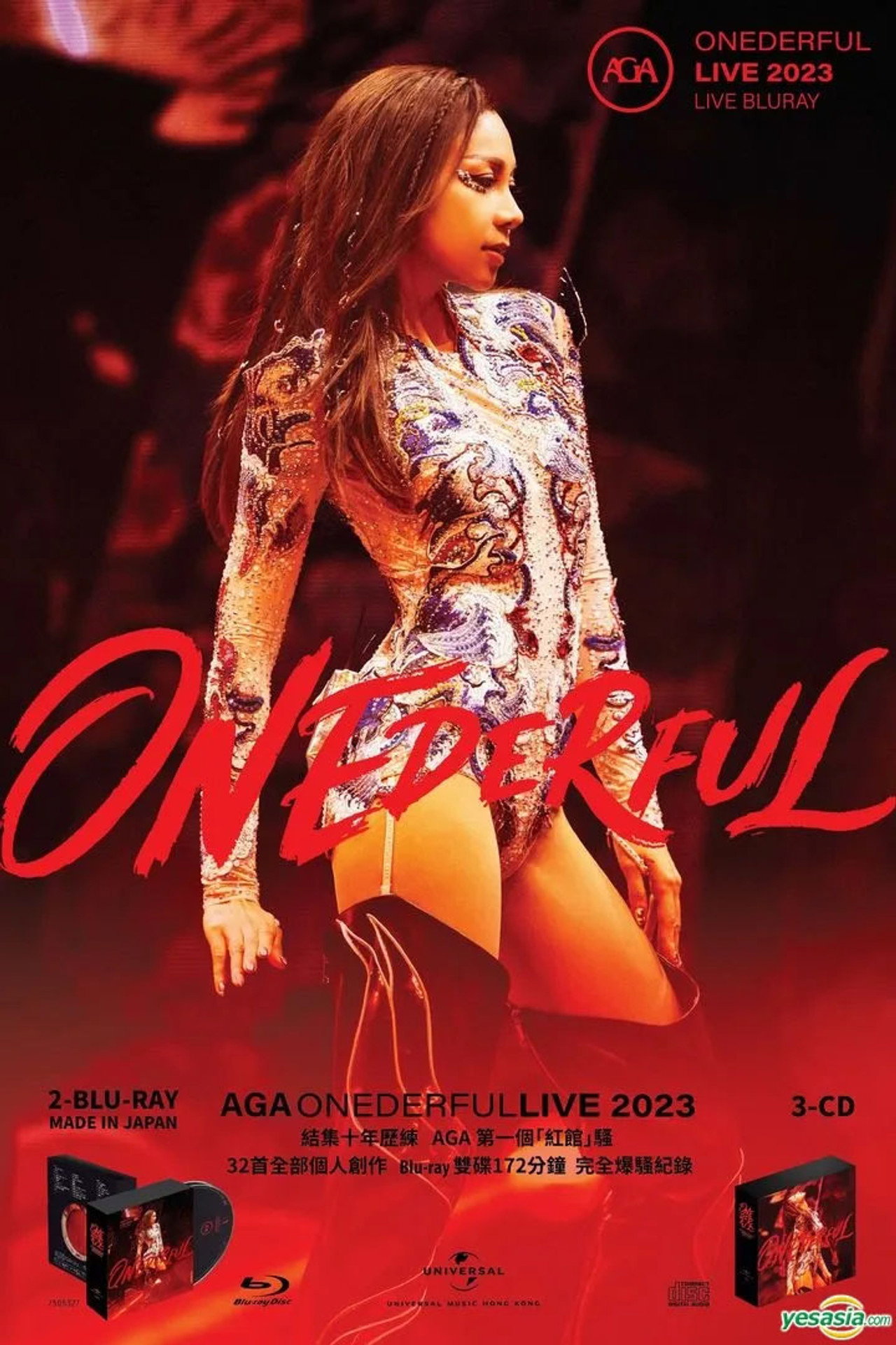 AGA ONEDERFUL Live 2023 filmaffisch