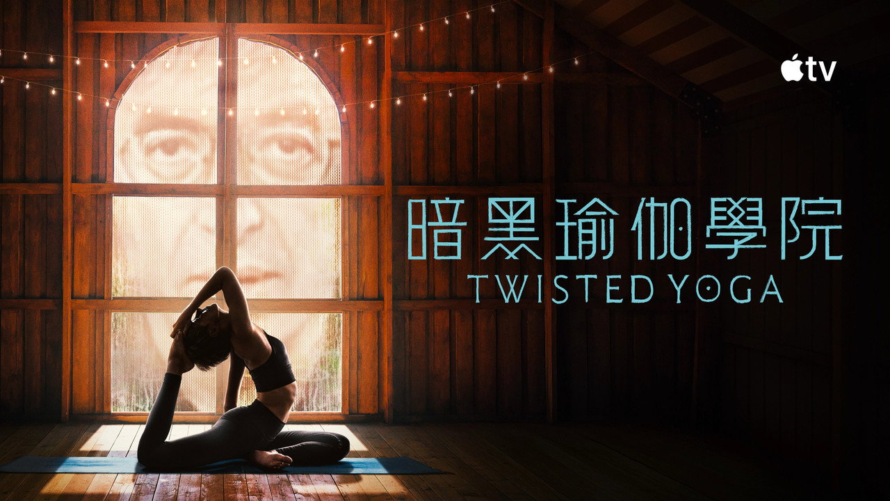 Vòng Xoáy Yoga - Backdrop 16