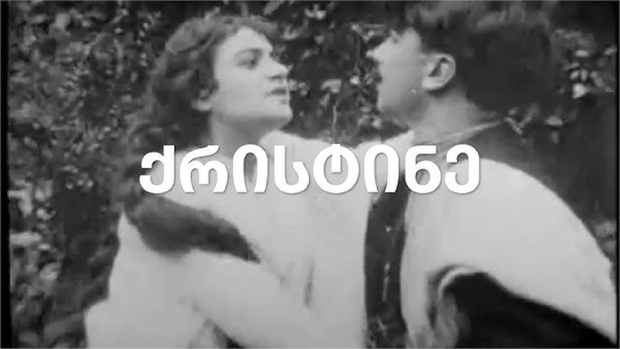title image