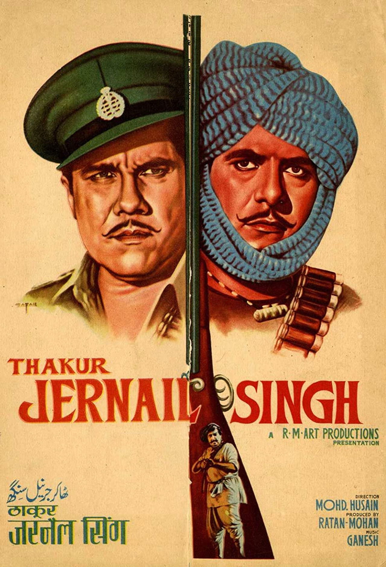 Thakur Jarnail Singh Backdrop