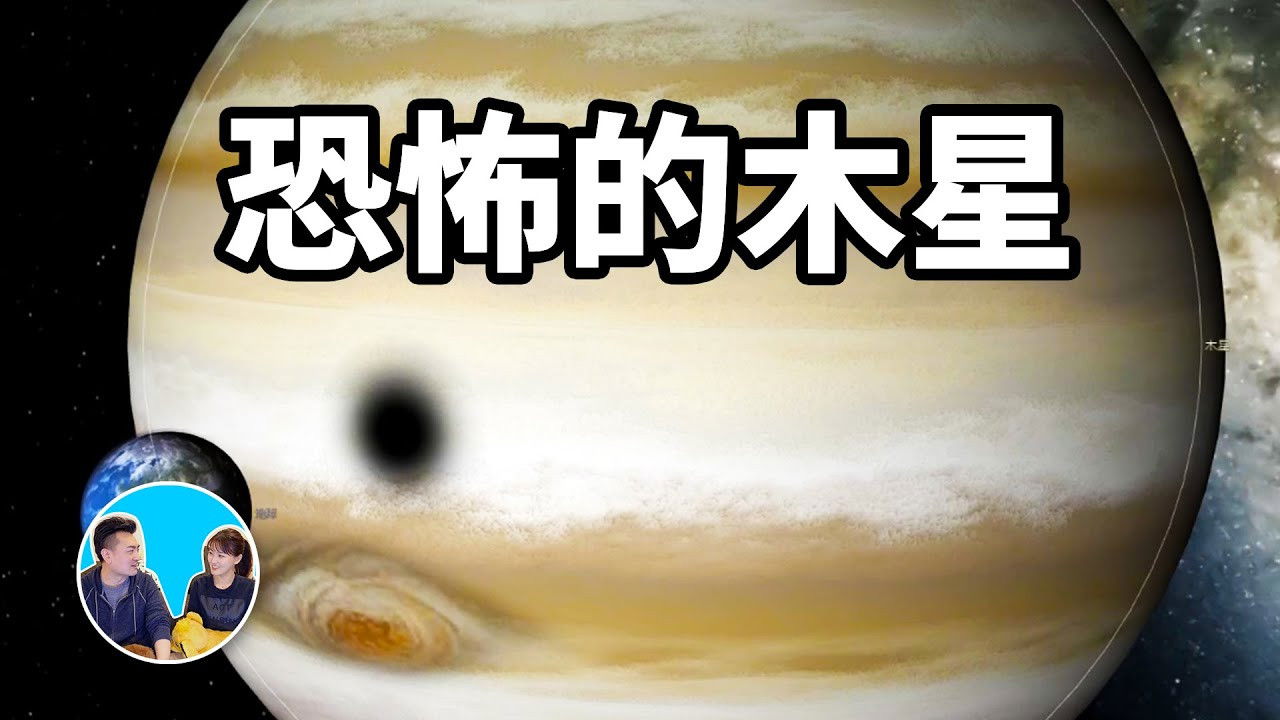 老高与小茉 — Épisode 82