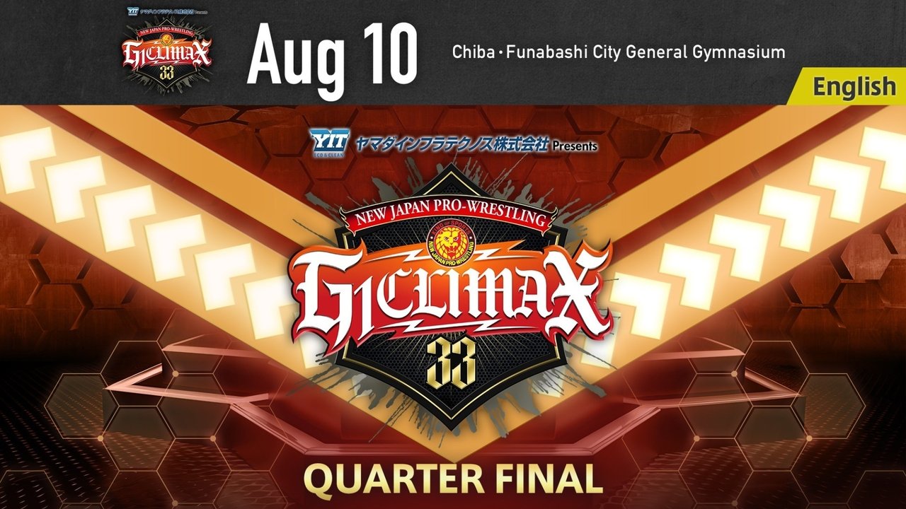 NJPW G1 Climax 33: Day 17