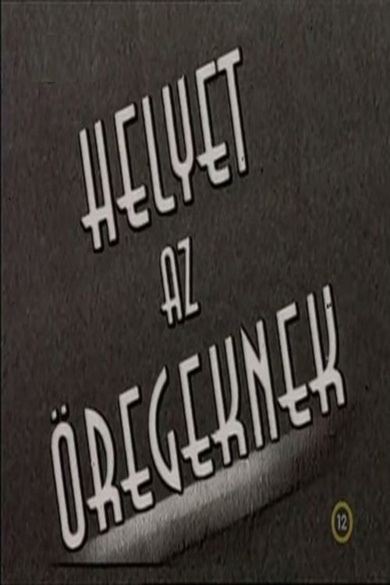 Helyet az öregeknek – plakát 2