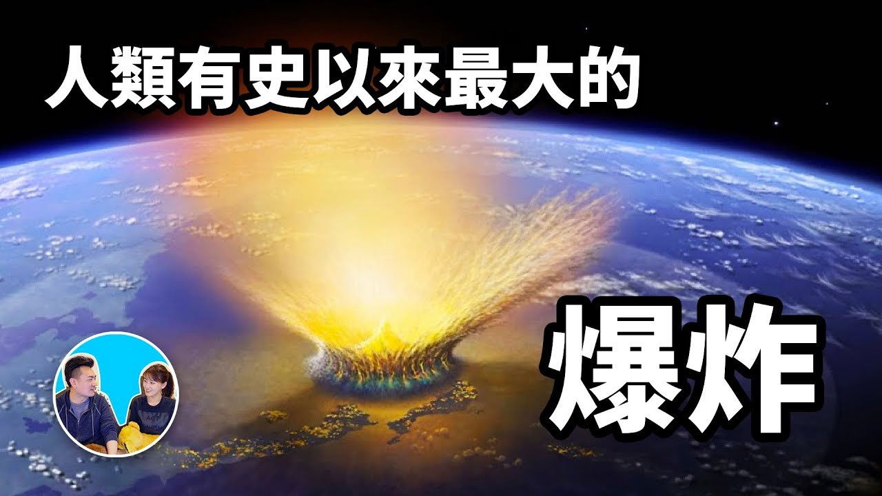 老高与小茉 — Épisode 35