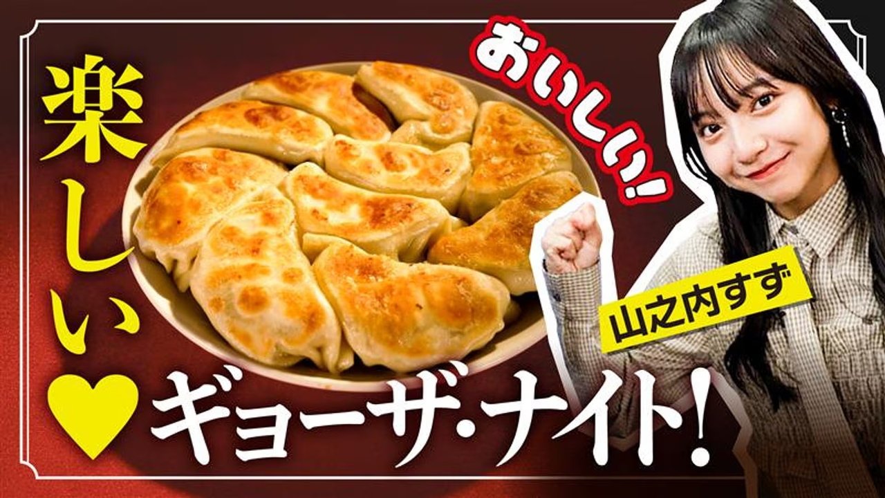 激突メシあがれ～自作グルメ頂上決戦～ - Season 1 Episode 7 : Episode 7