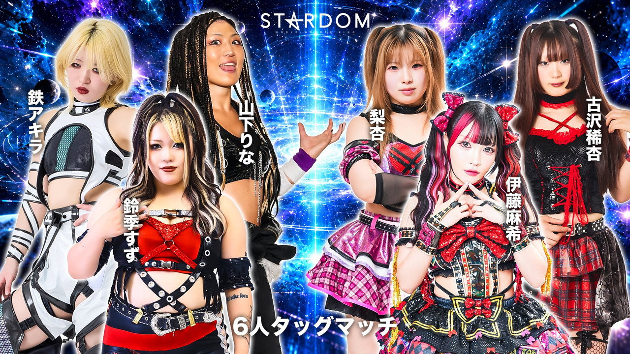 Stardom in Sakae 2026 Oct. ~Day 1~ still 5