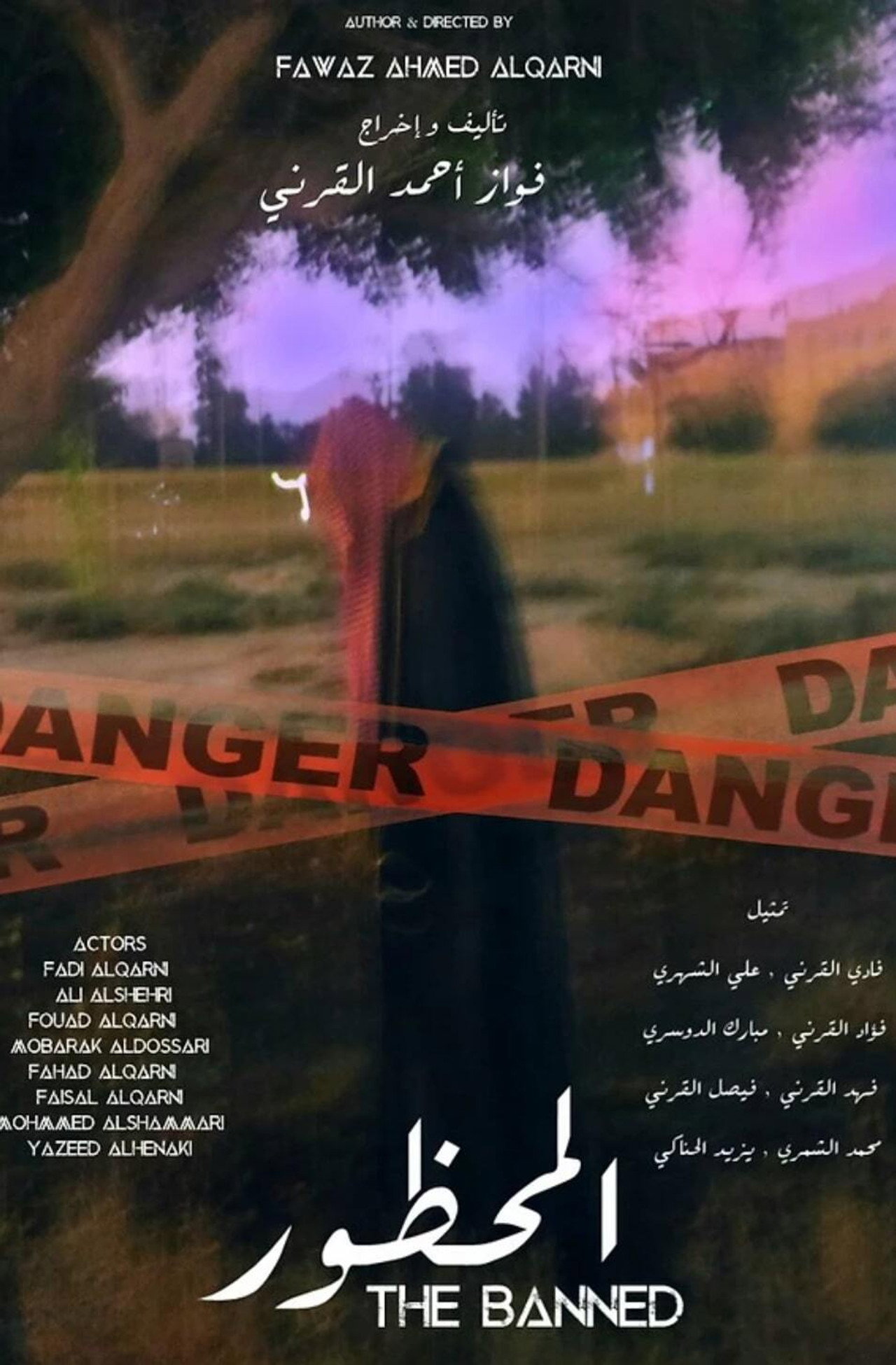 The Banned