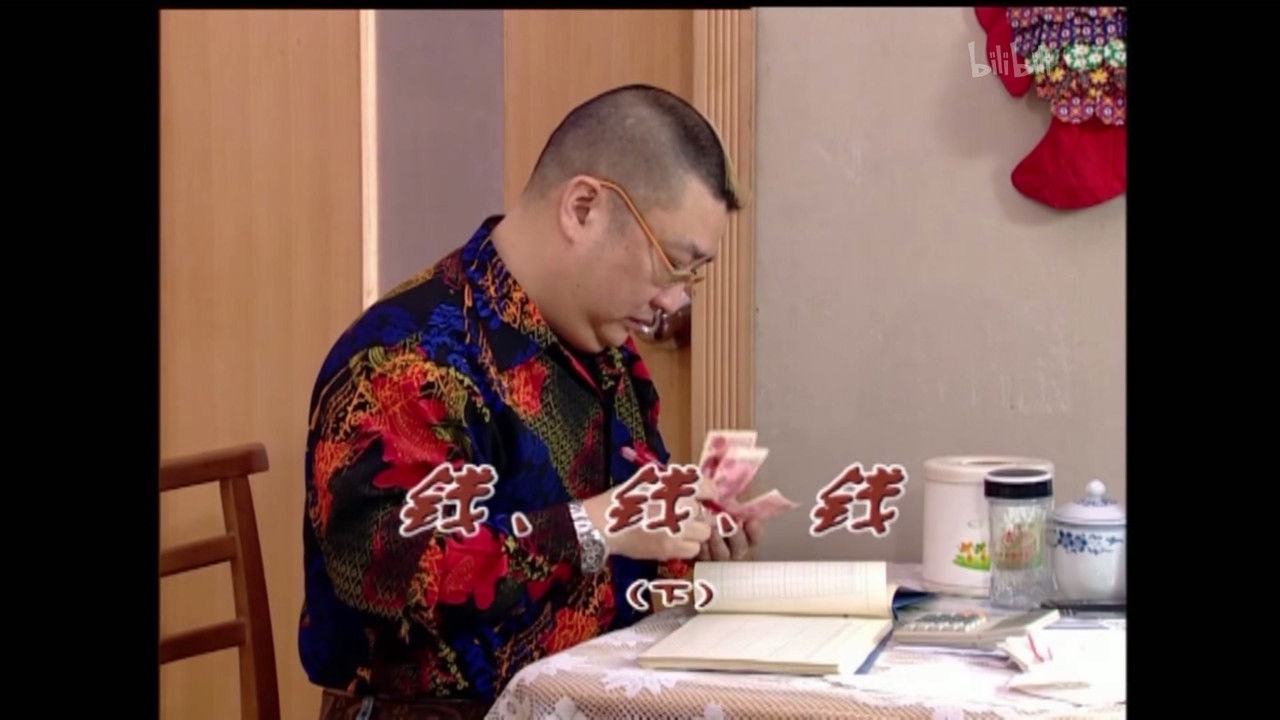 外来媳妇本地郎 — Épisode 1545