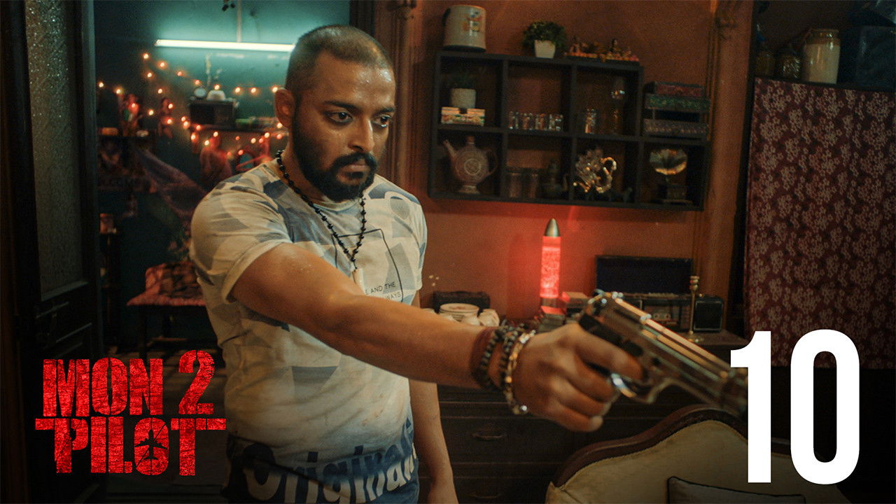 মন্টু পাইলট — Épisode 10