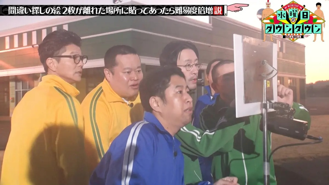 水曜日のダウンタウン — Épisode 6