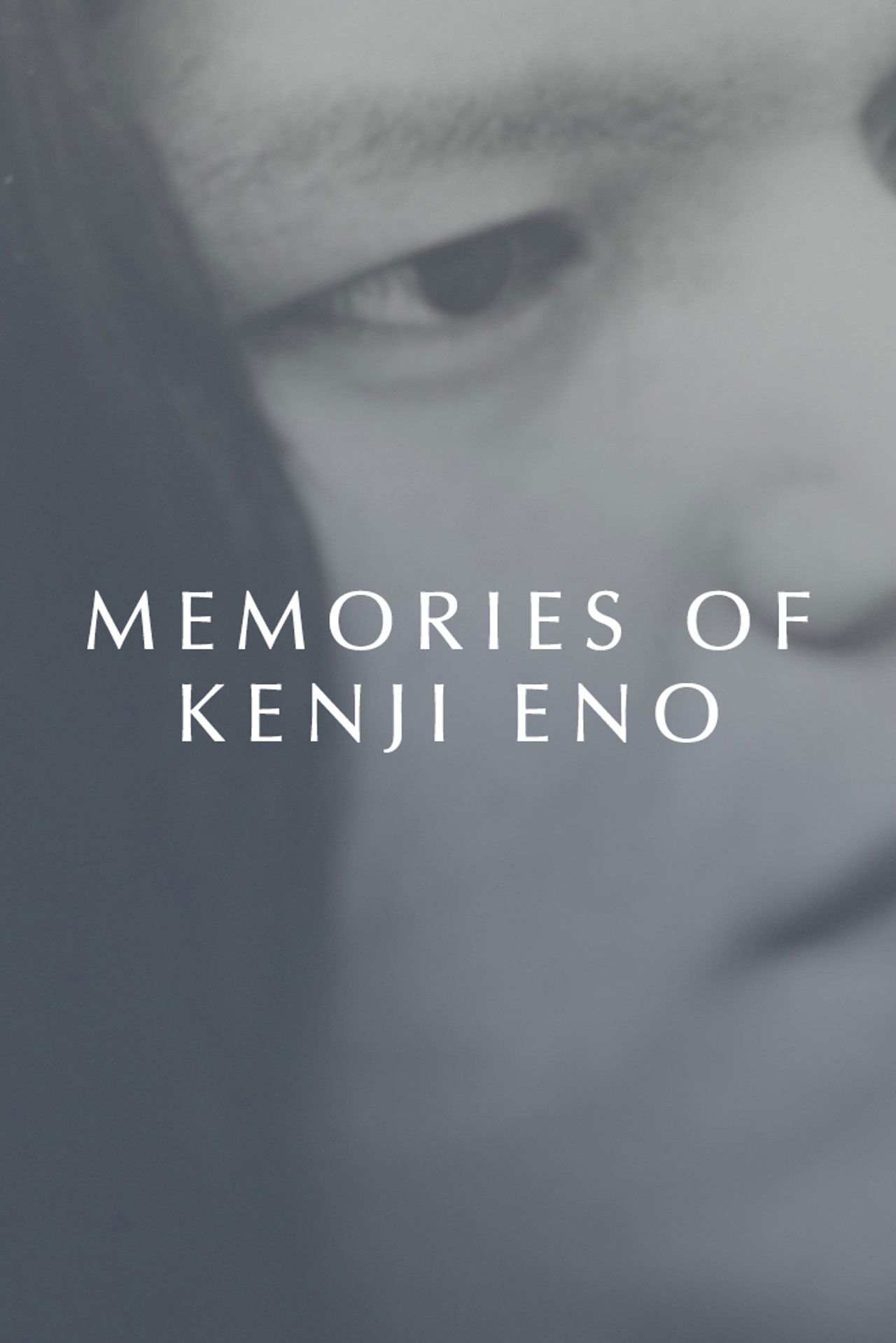 Memories of Kenji Eno Backdrop