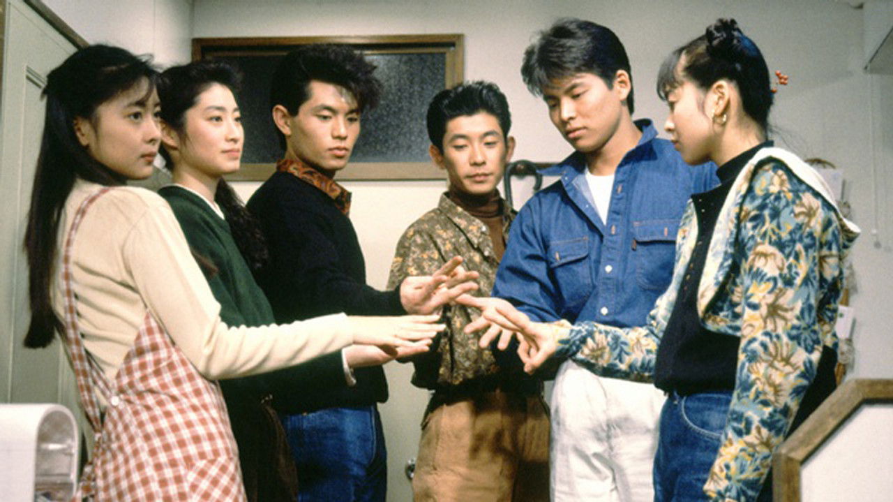 卒業 — Épisode 5