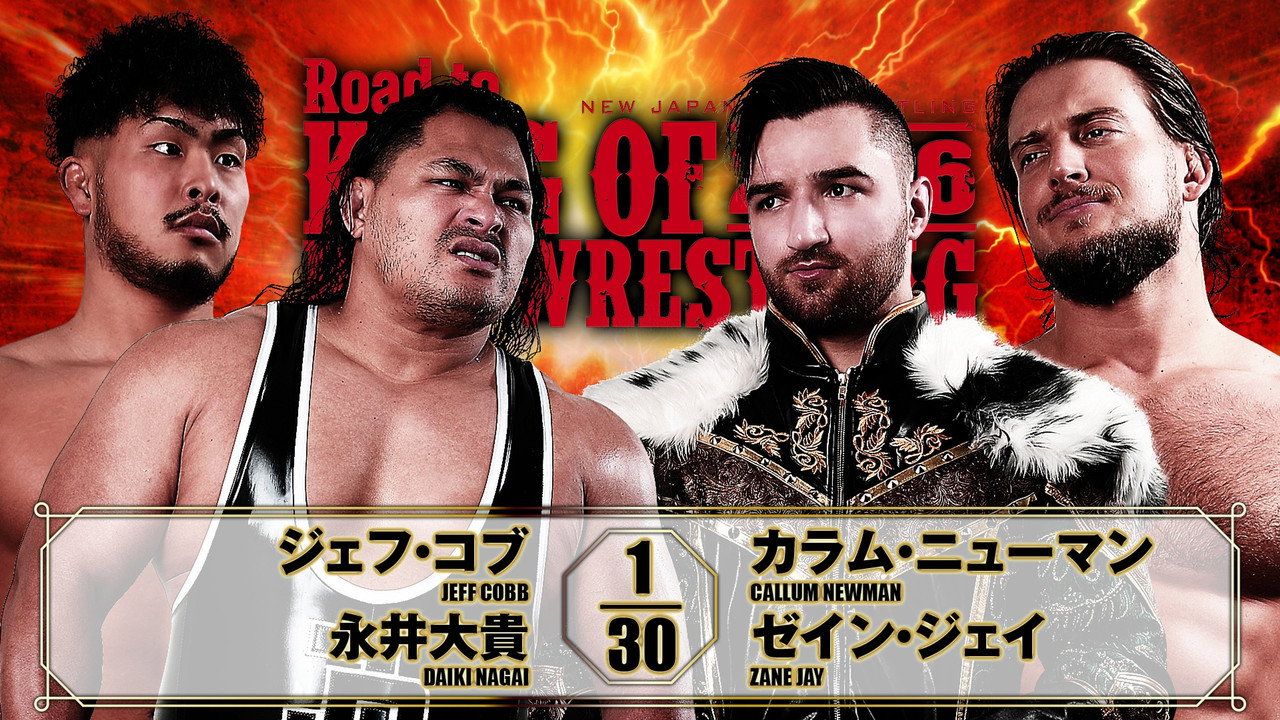 NJPW Road to King of Pro-Wrestling 2026 - Day 1 still 4