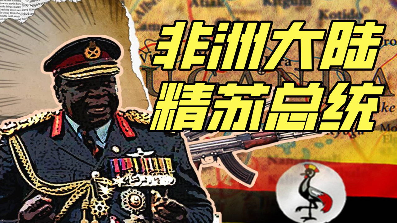 Khan John Jr — Épisode 10