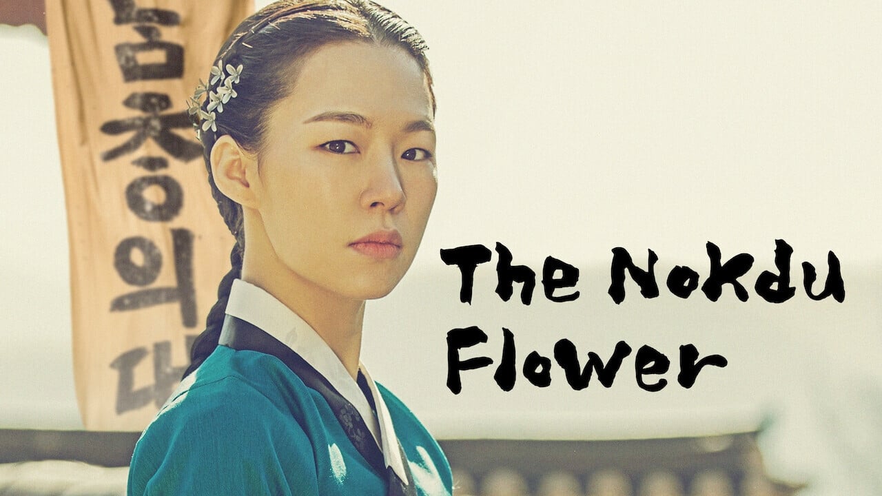 The Nokdu Flower background