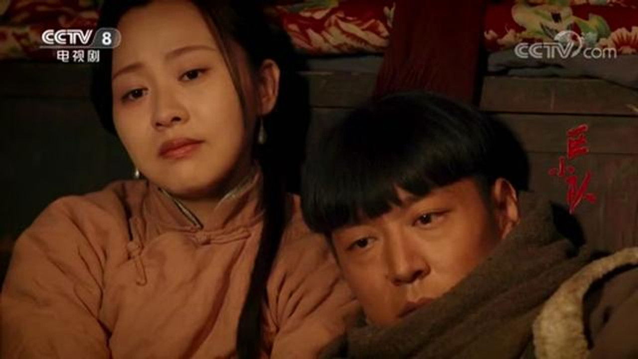 区小队 — Épisode 12