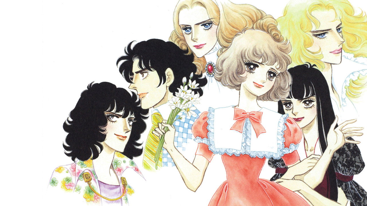 Oniisama e... (1991) trailer