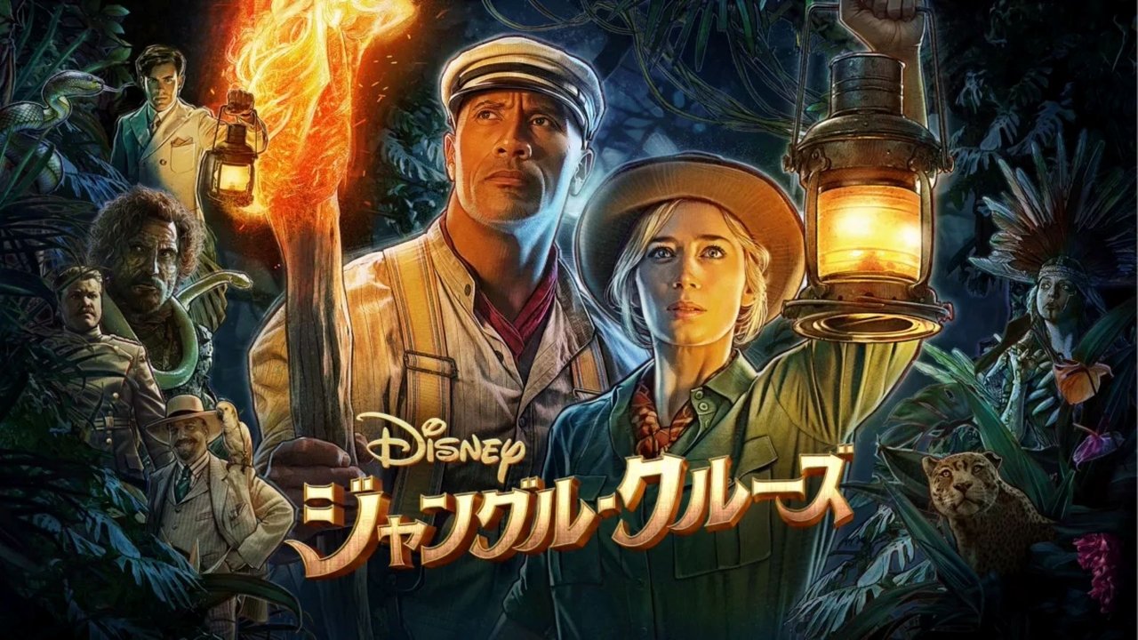 title image