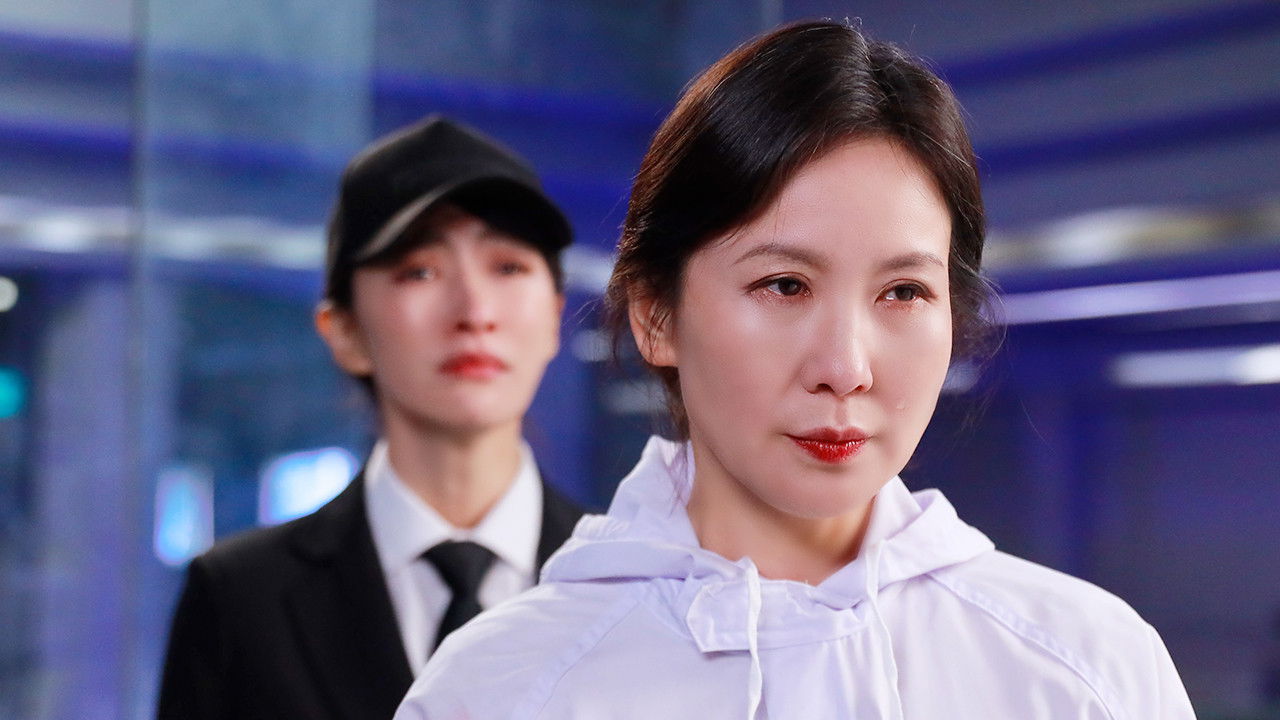 超然芯动 — Épisode 19