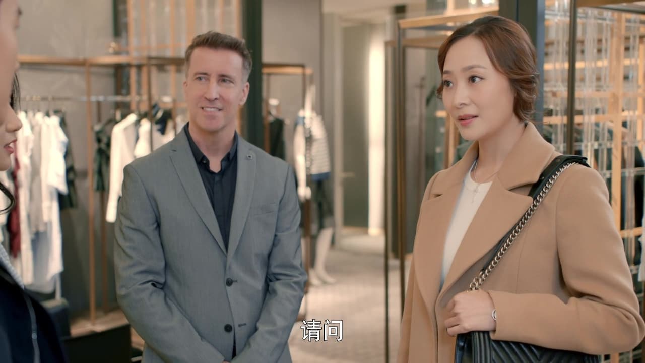 归去来 — Épisode 21