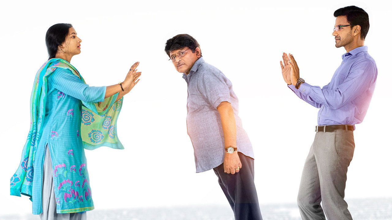 Jamun (2021) Hindi HD backdrop