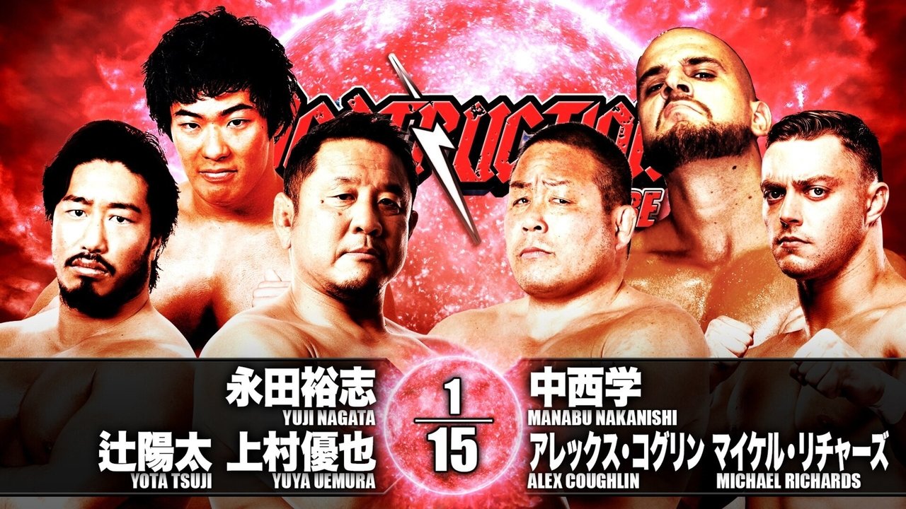 NJPW Destruction in Kobe 2019