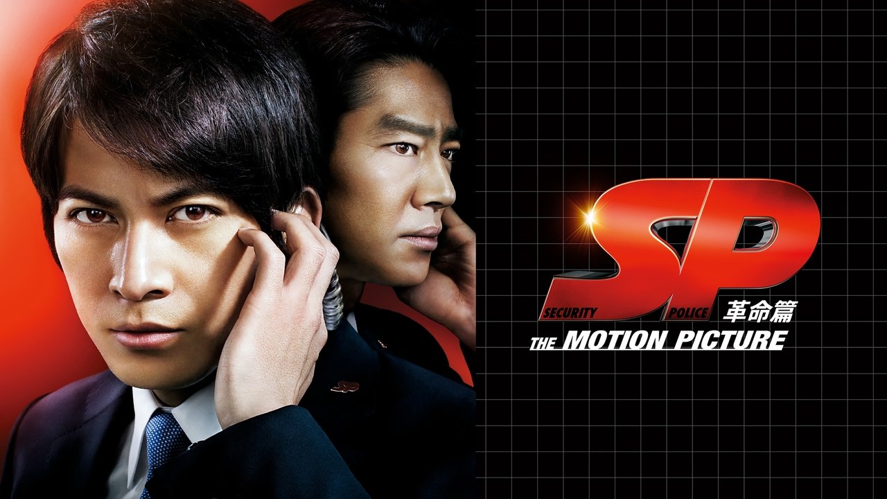 SP: The Motion Picture II Backdrop Image