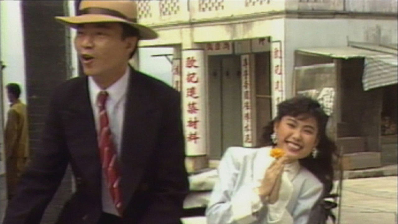 香港倒后镜 — Épisode 18