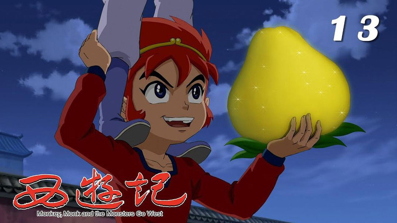 西游记 — Épisode 13