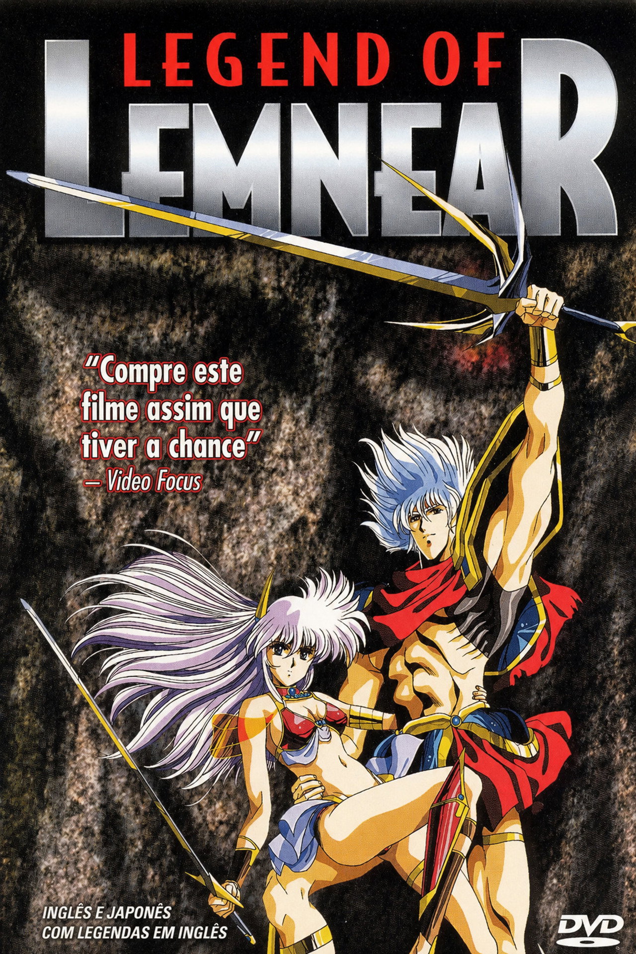 Pôster de LEGEND OF LEMNEAR 極黒の翼 バルキサス