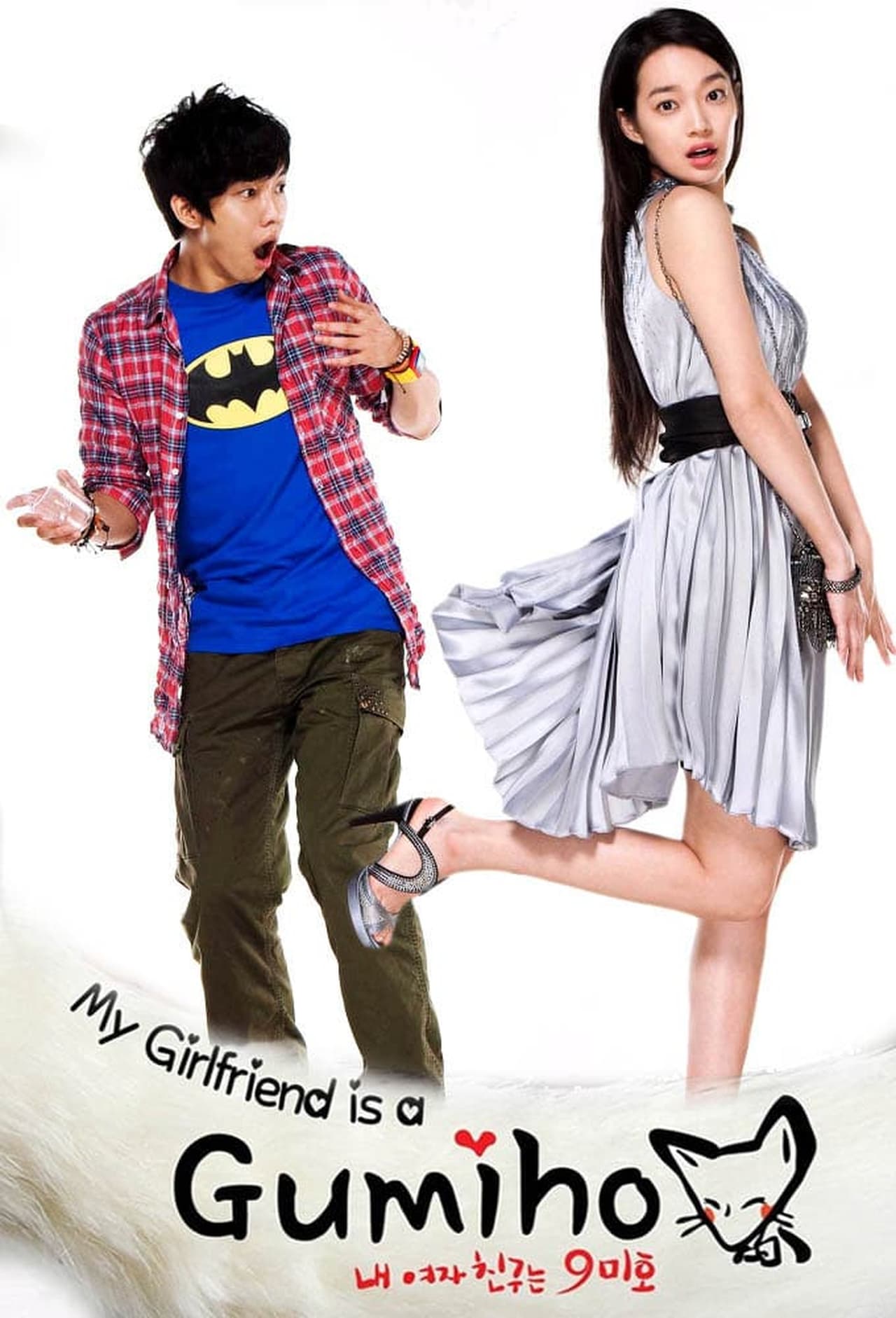 My Girlfriend Is A Gumiho (2010)