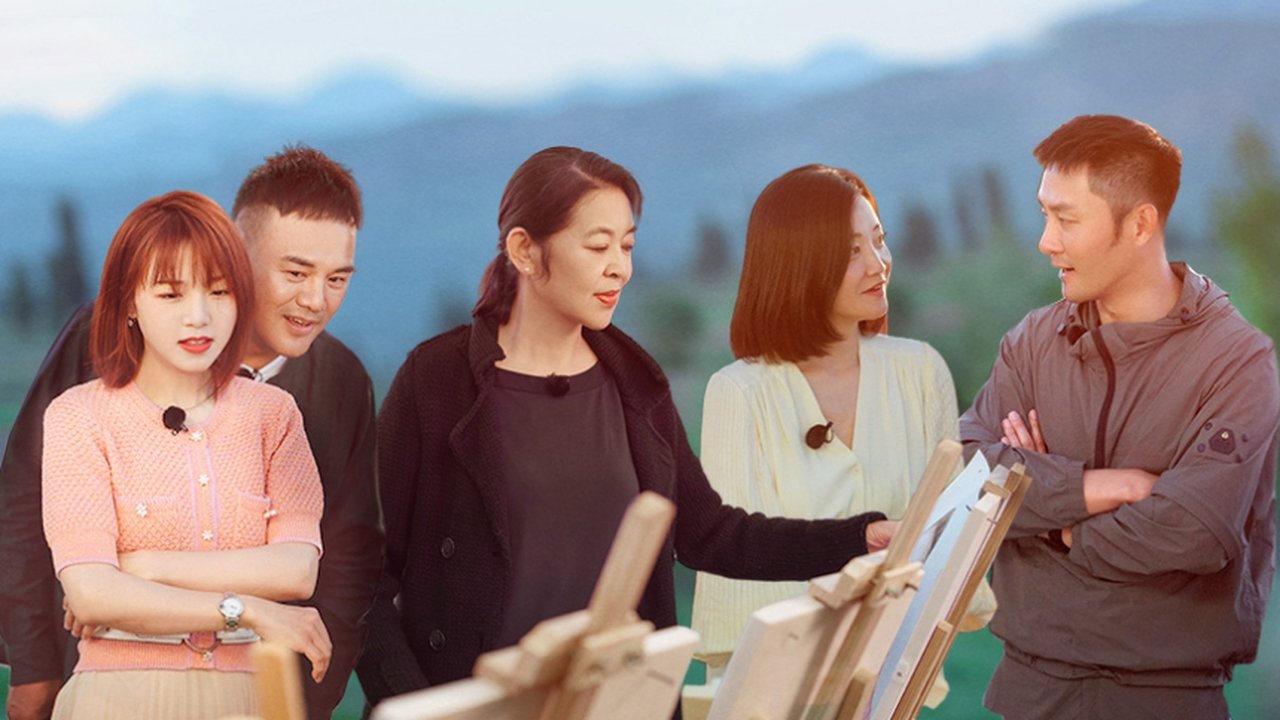 See You Again - Season 0 Episode 3 : S1 Plus EP3