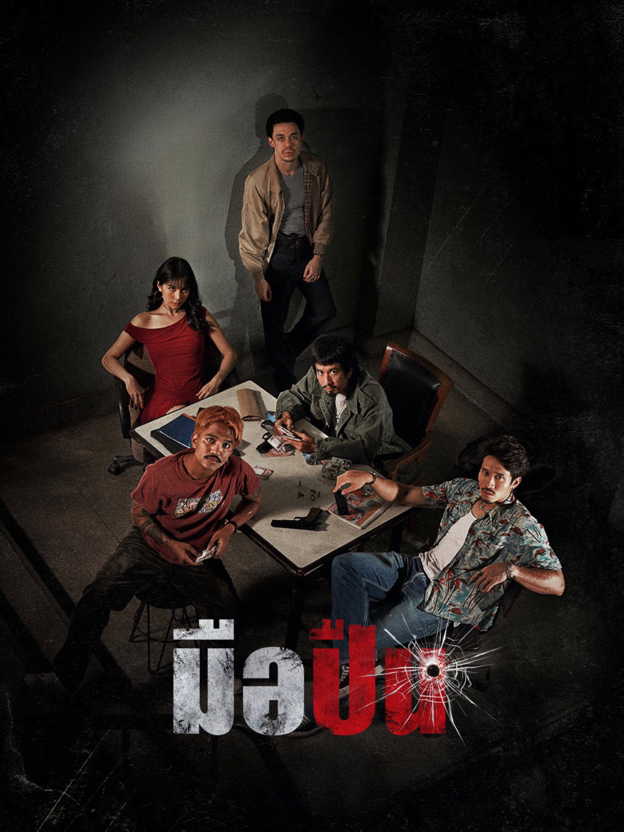 มือปืน filmaffisch