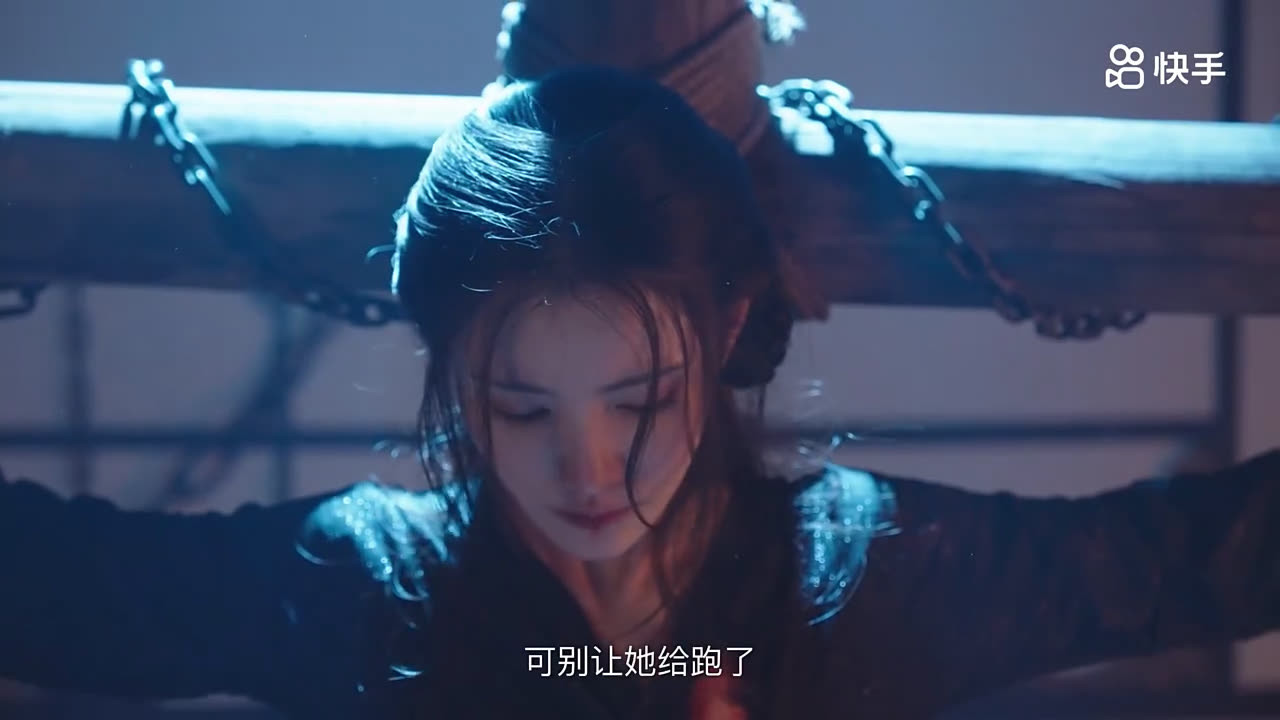东栏雪 — Épisode 17