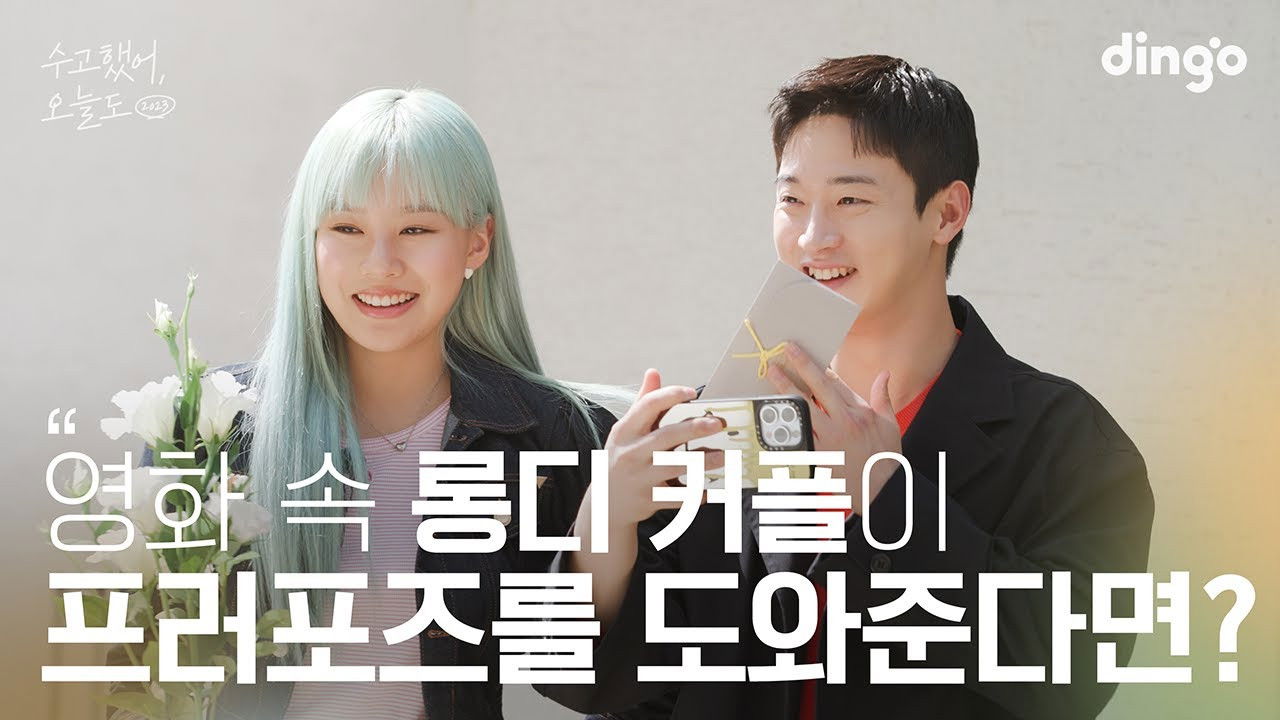 수고했어, 오늘도 — Épisode 7