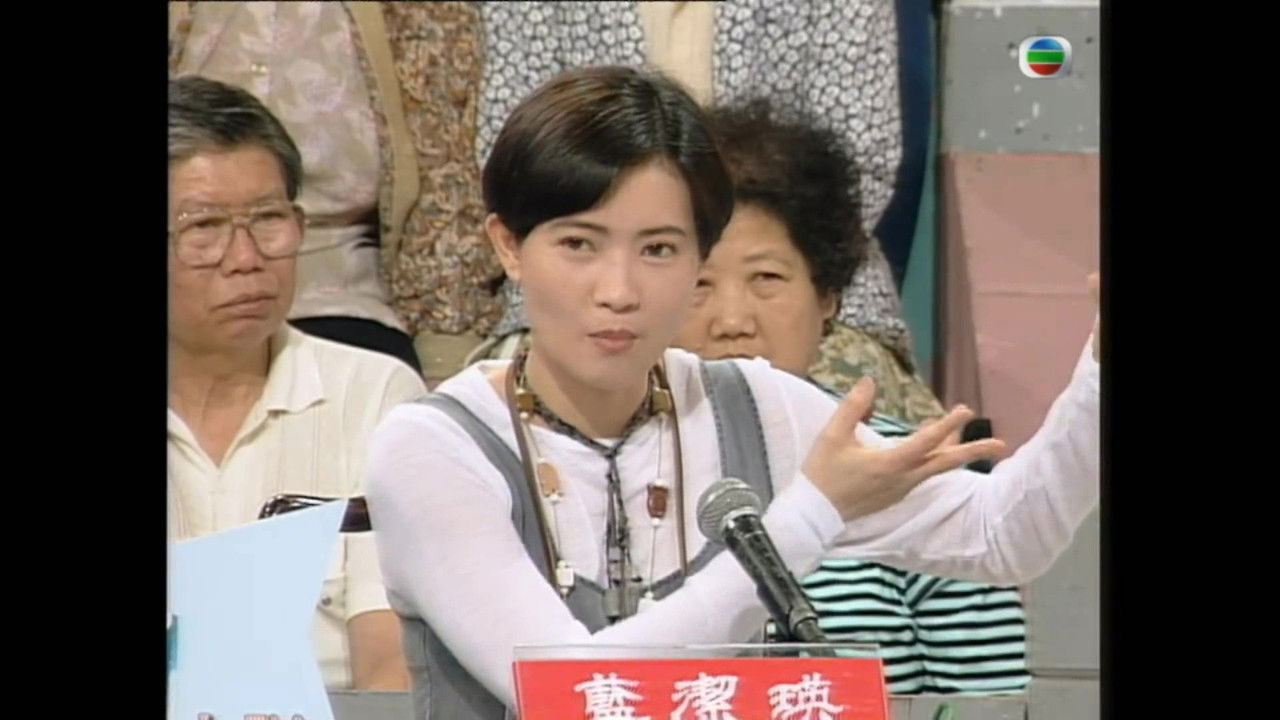 江山如此多Fun — Épisode 15