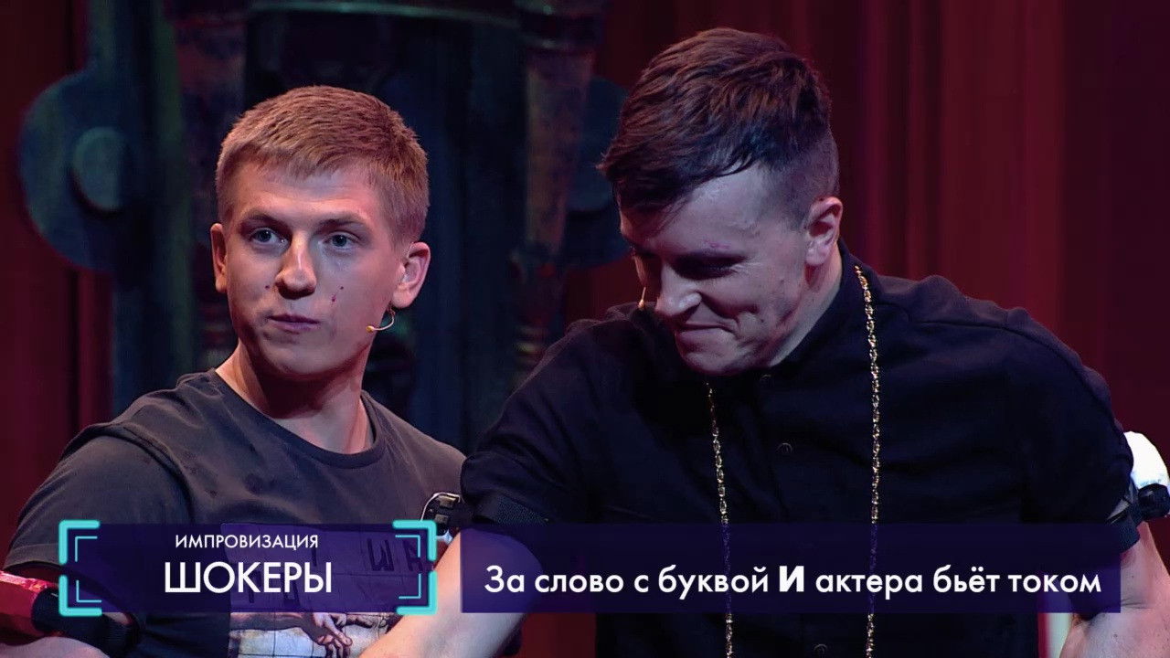 Improvisation - Season 4 Episode 8 : Episode 8