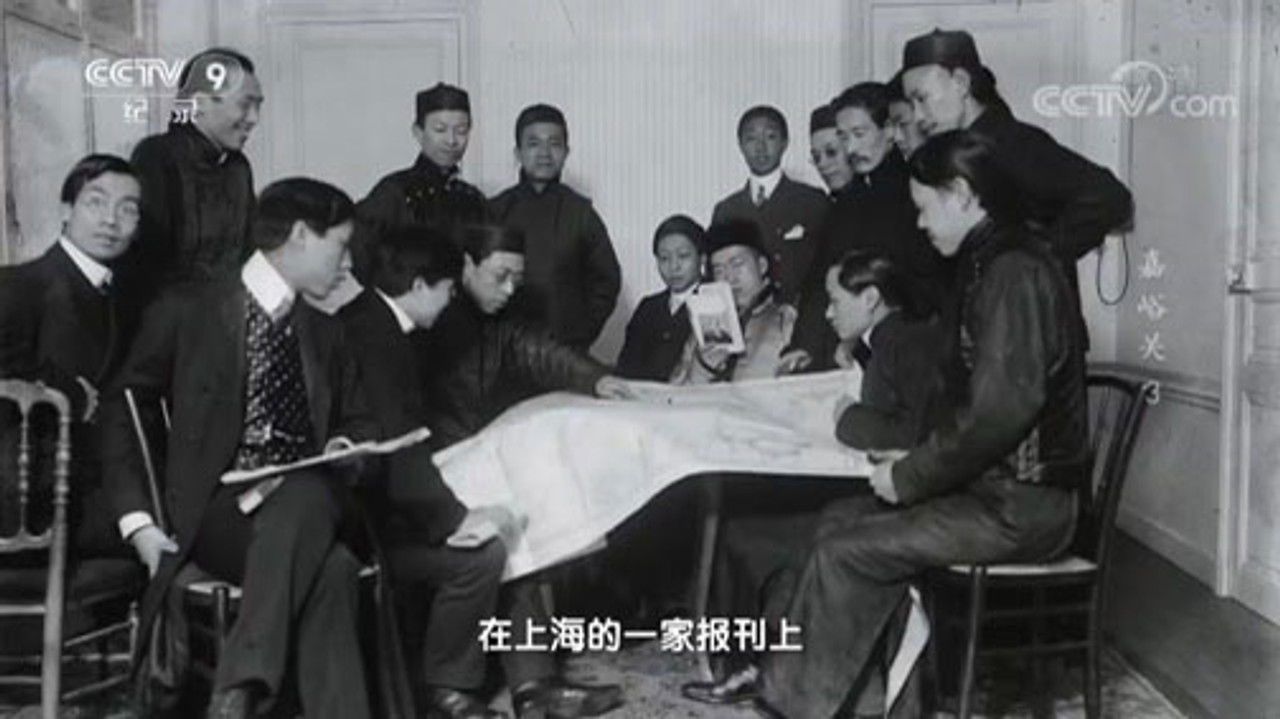 河西走廊 — Épisode 3