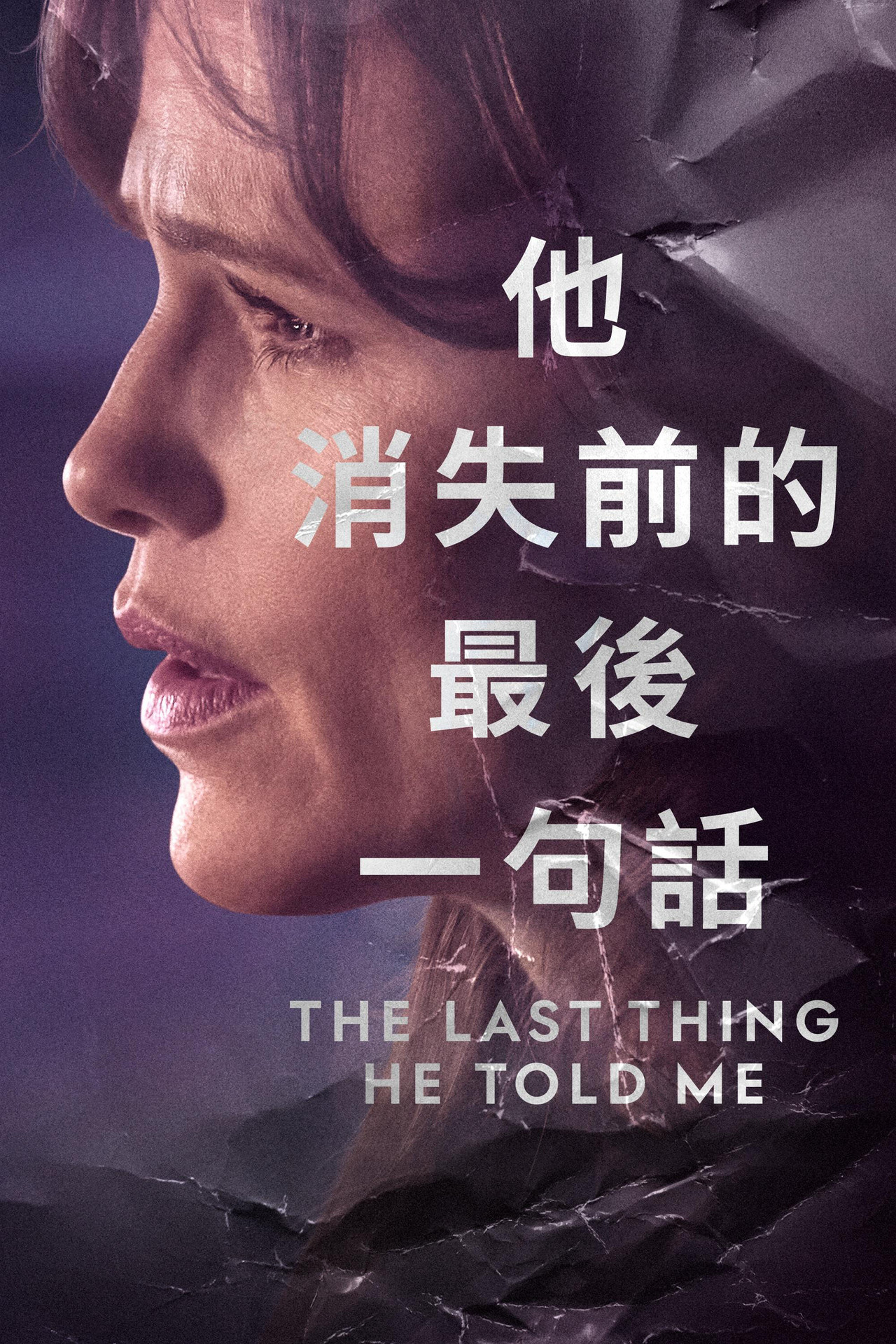 第 1 季
