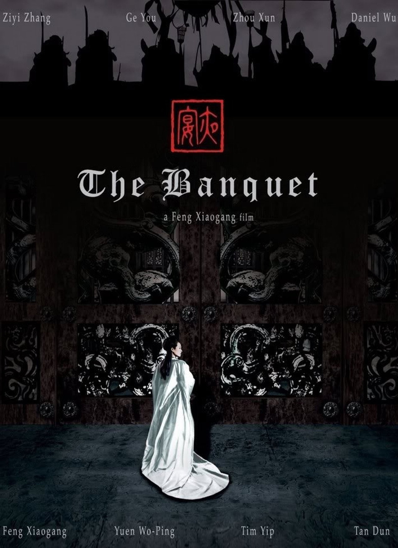 夜宴 – plakát 6