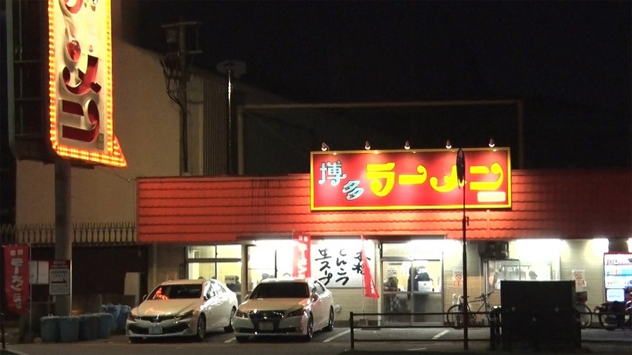 Document 72 Hours - Season 13 Episode 13 : At a 24-Hour Ramen Restaurant in Fukuoka