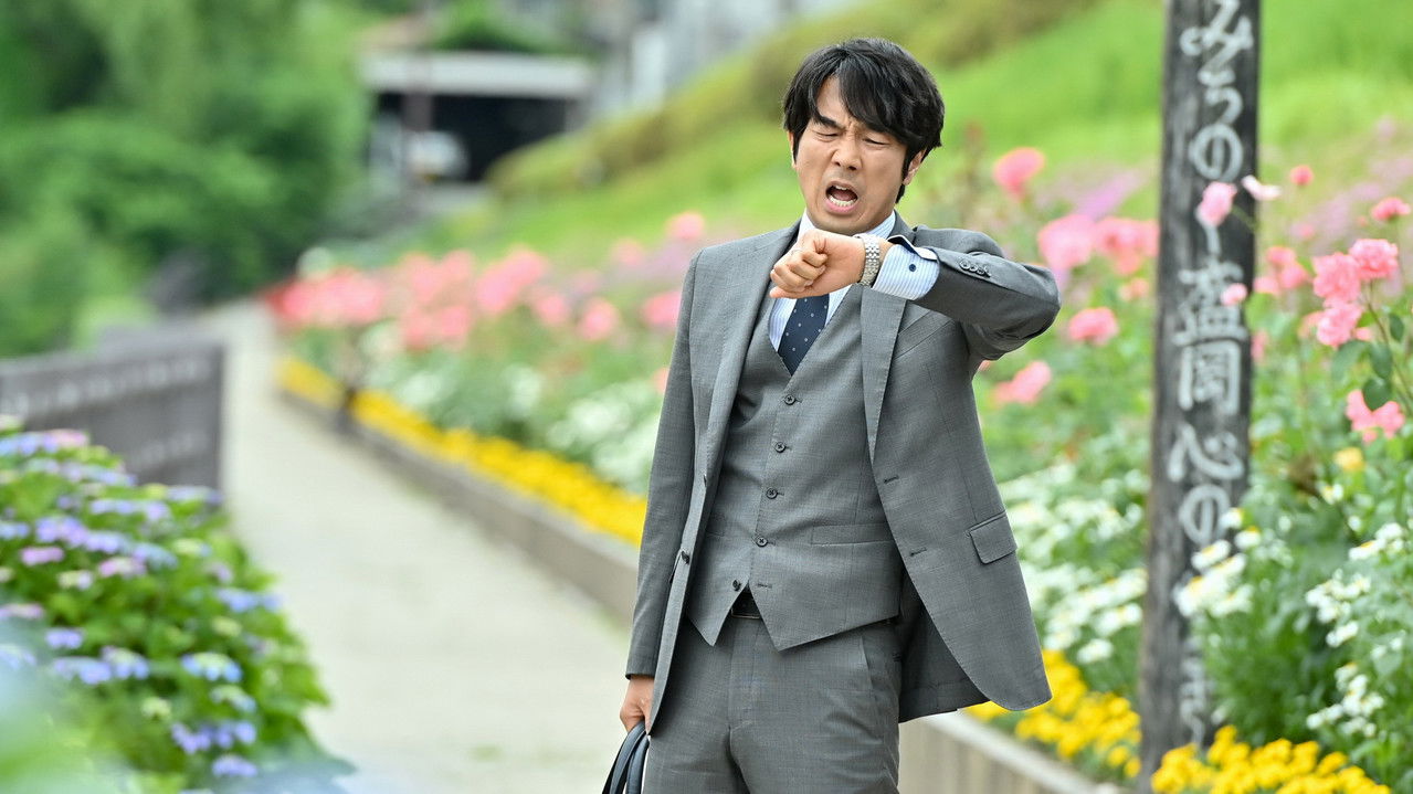 #居酒屋新幹線 — Épisode 11