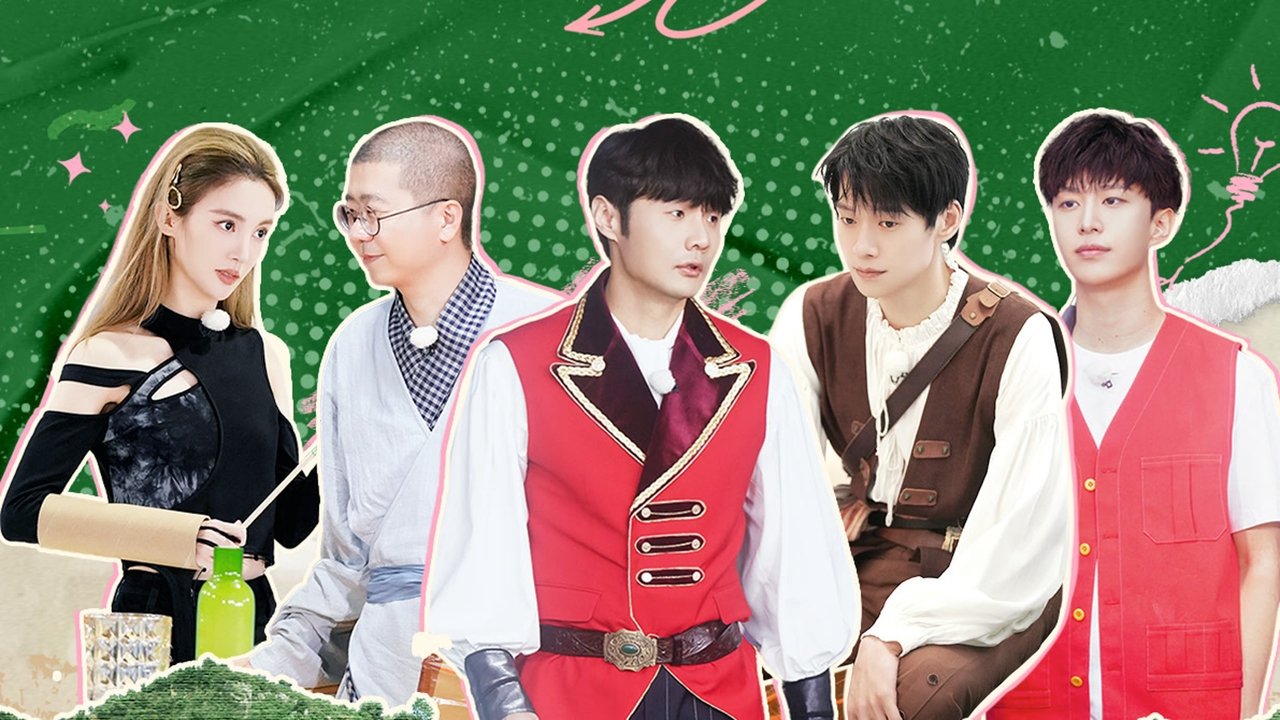 Have Fun - Season 2 Episode 8 : Episode 8