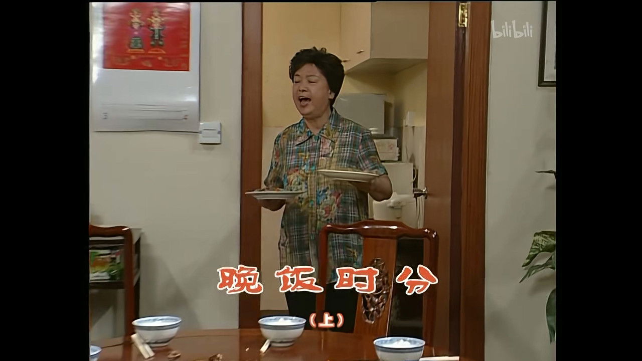 外来媳妇本地郎 — Épisode 871