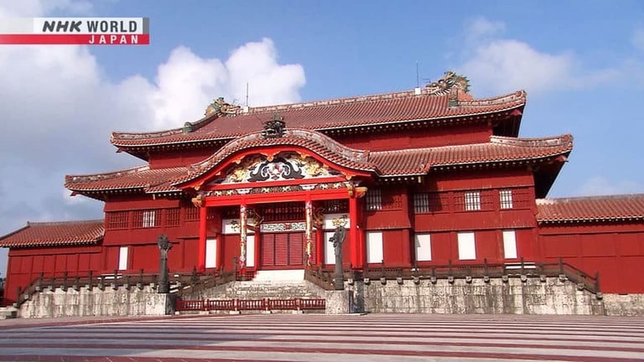 Japanology Plus - Season 9 Episode 16 : Okinawa: The Reconstruction of Shuri Castle
