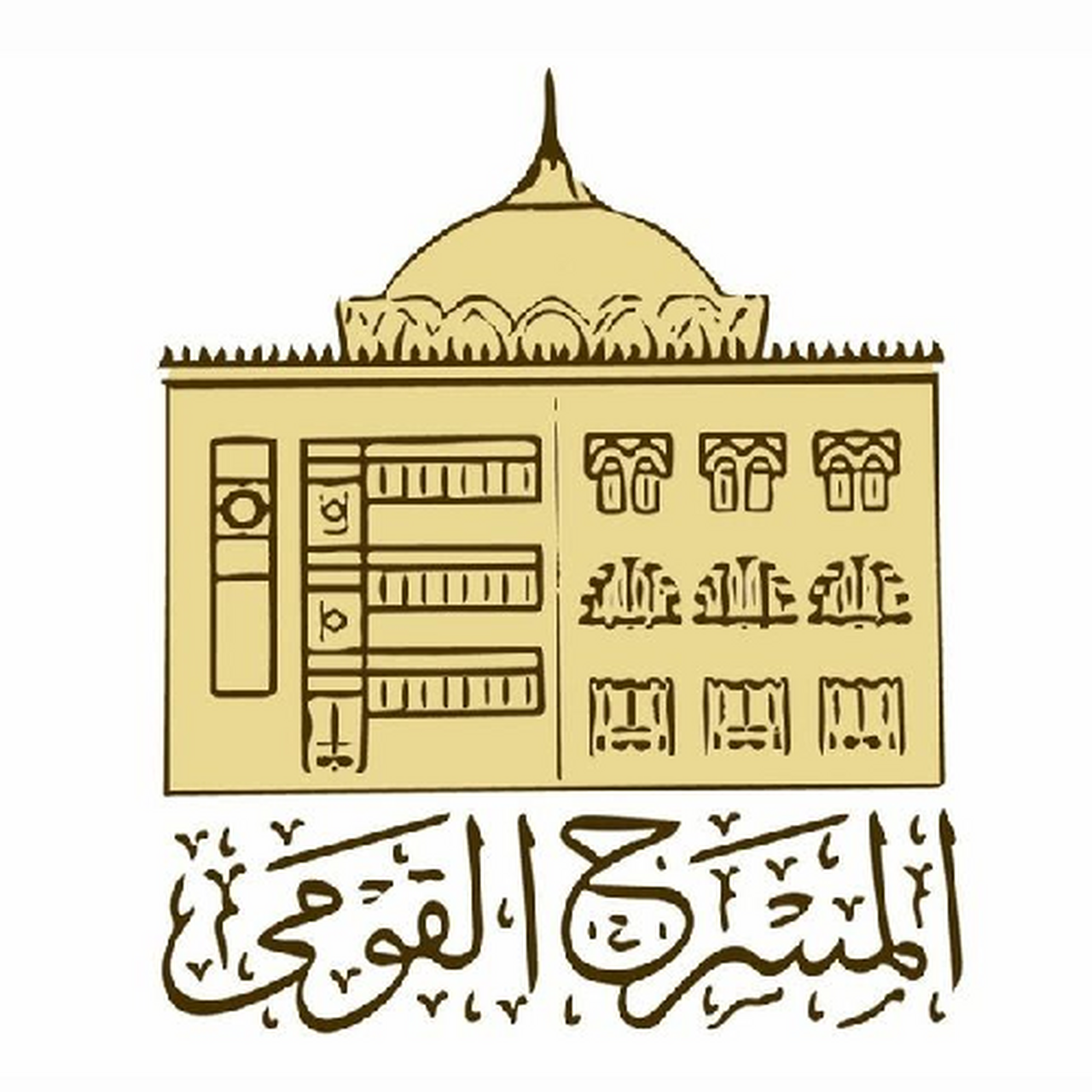 Egyptian National Theater