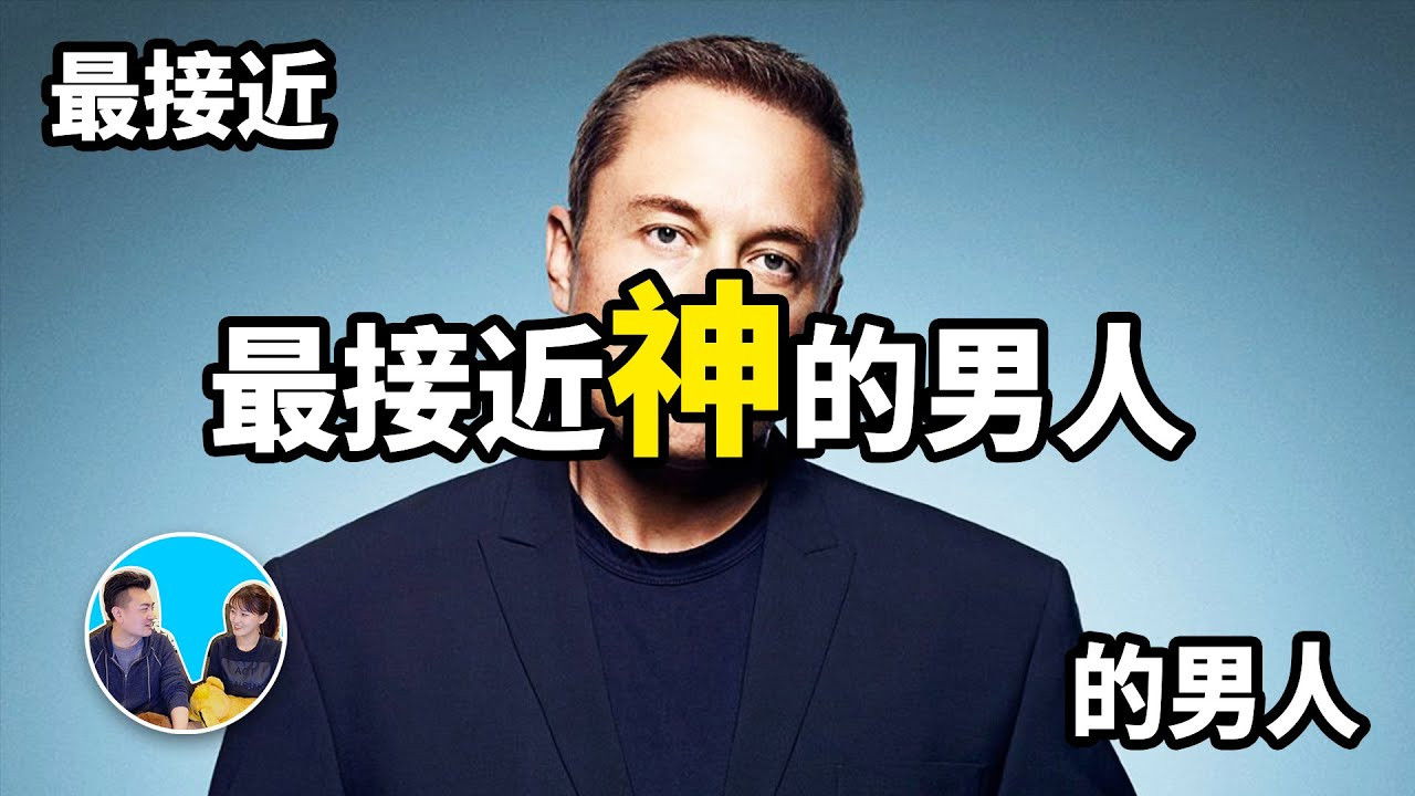 老高与小茉 — Épisode 77